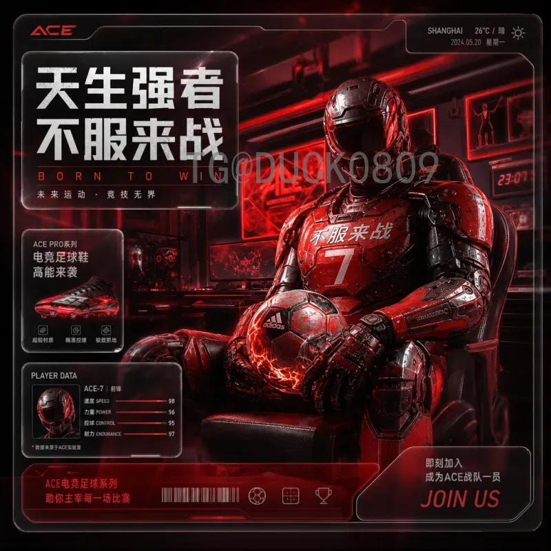 萨卡2026世界杯数据中心：科技与足球的深度融合引领未来