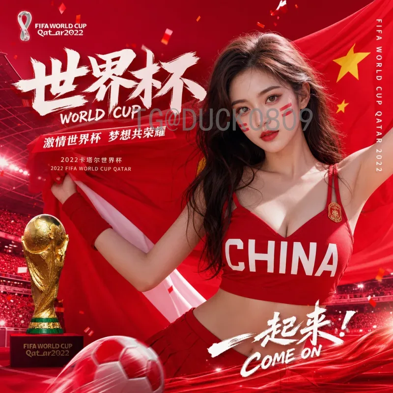 2026年国际足联世界杯法国队分析：卫冕之路与全新挑战