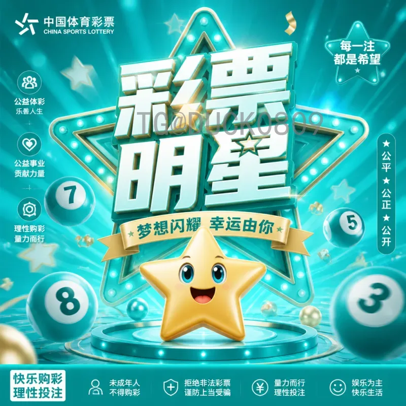 最新2026年国际足联世界杯决赛直播时间：全球观看指南与详细安排
